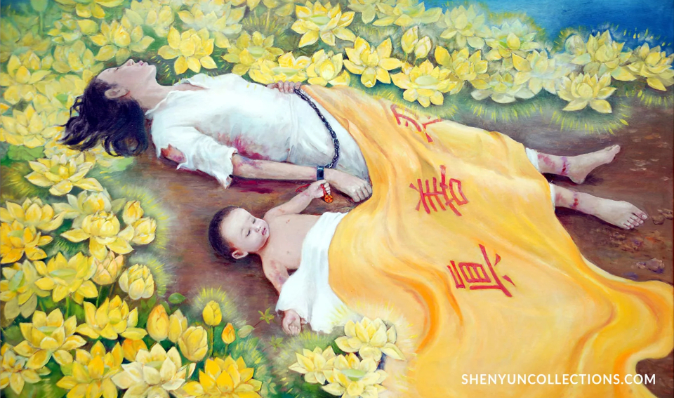 Golden Lotus